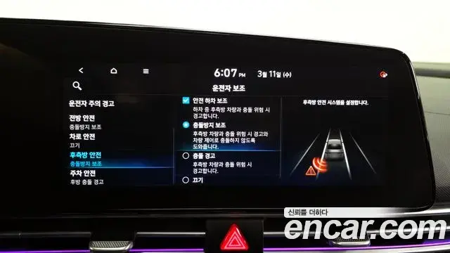 Hyundai The New Avante Hybrid 2020 — Şəkil 5/20