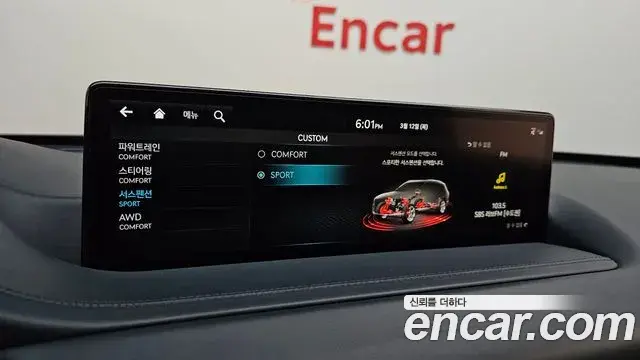 Genesis GV80 2023 — Şəkil 2/20