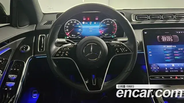 Mercedes-Benz S-Class 2025 — Şəkil 1/20
