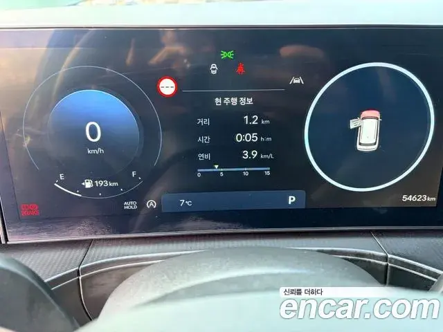 Hyundai Santa Fe 2023 — Photo 16/20
