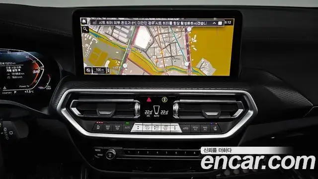 BMW X3 2023 — Photo 17/20