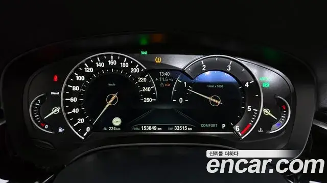 BMW 5 Series 2018 — Photo 16/20