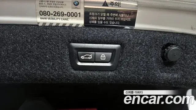BMW 5 Series 2018 — Photo 2/20