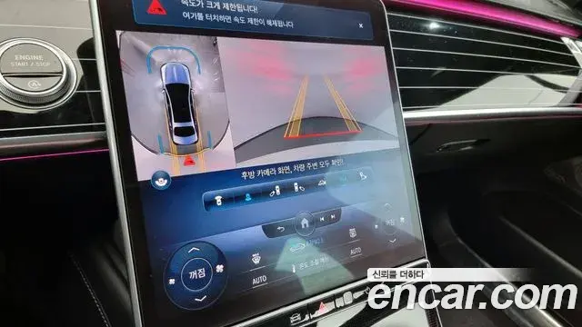 Mercedes-Benz S-Class 2022 — ფოტო 17/20