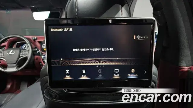 Lexus LS500h 2022 — Photo 10/20