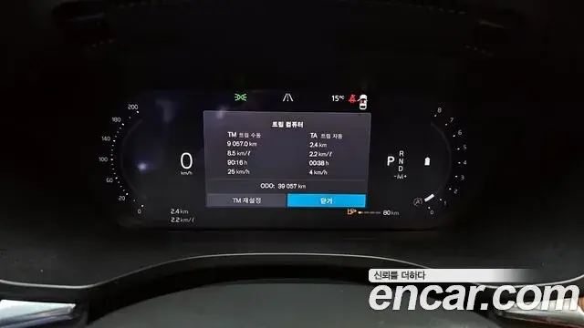 Volvo XC60 2022 — Şəkil 10/20