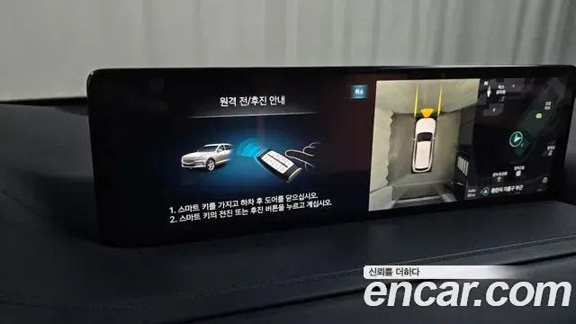 Genesis GV80 2022 — Şəkil 20/20