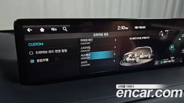 Genesis GV80 2022 — Şəkil 13/20