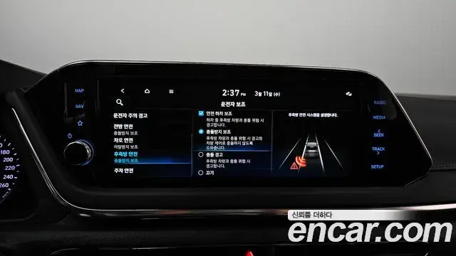 Hyundai Sonata Hybrid 2022 — Şəkil 11/20