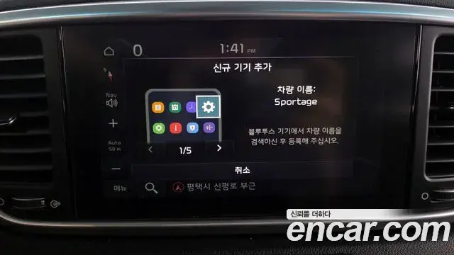 Kia Sportage The Bold 2019 — Фото 16/20