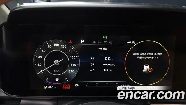 Kia Carnival 2021 — Photo 15/20