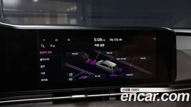 Kia Carnival 2021 — Photo 14/20