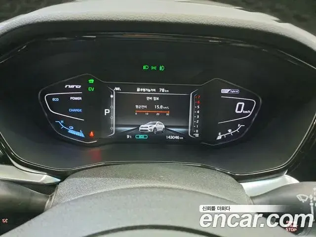 Kia Niro 2021 — Şəkil 11/20