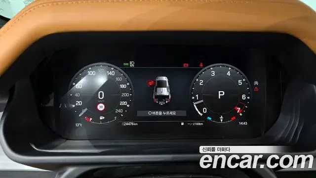 Land Rover Defender 2024 — Photo 3/20