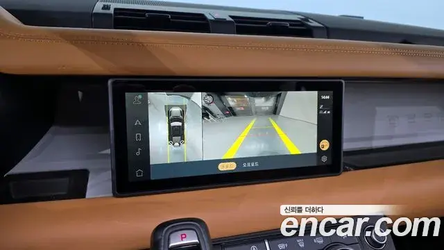 Land Rover Defender 2024 — Photo 12/20
