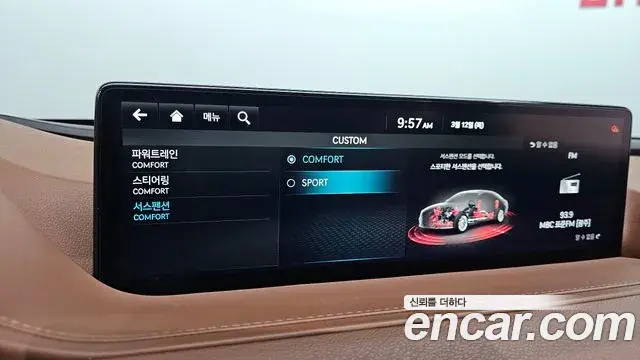 Genesis G80 2022 — ფოტო 14/20