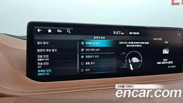 Genesis G80 2022 — ფოტო 18/20