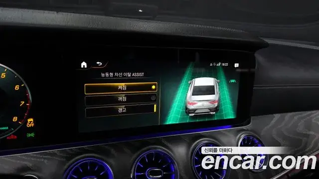 Mercedes-Benz CLS-Class 2022 — Фото 16/20
