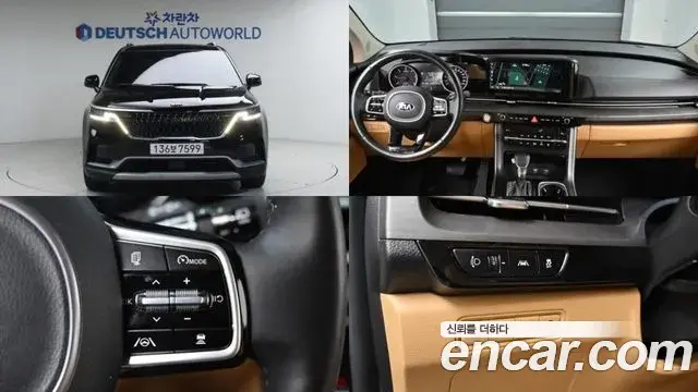 Kia Carnival 2021 — Фото 20/20