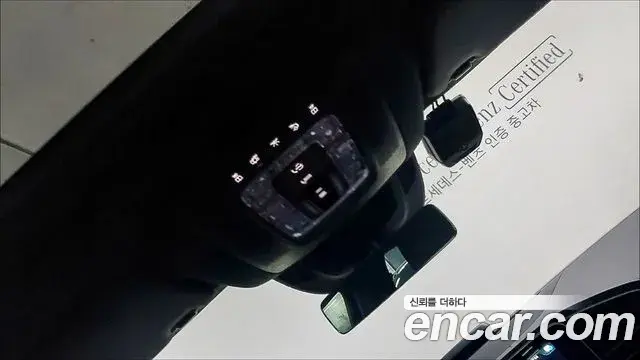 Mercedes-Benz GLE-Class 2022 — Şəkil 7/17