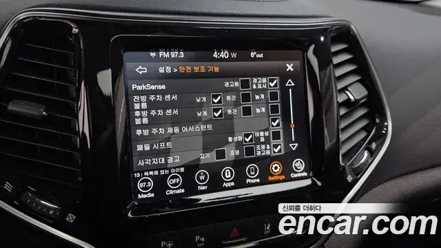 Jeep Cherokee 2021 — Şəkil 2/20