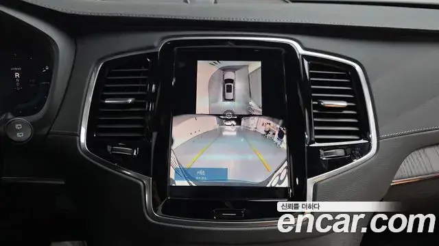 Volvo XC90 2024 — Photo 8/20