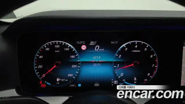 Mercedes-Benz E-Class 2020 — Photo 17/20