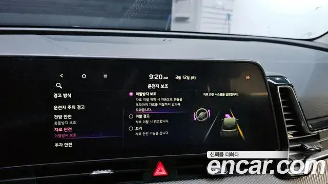 Kia Sportage 2022 — ფოტო 3/20