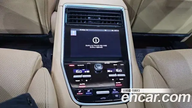 Porsche Panamera 2018 — ფოტო 6/20