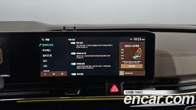 Kia Carnival 2024 — Photo 11/20