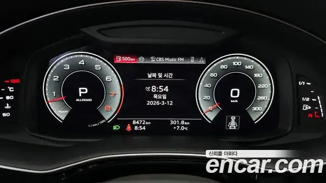 Audi Q7 2025 — ფოტო 20/21