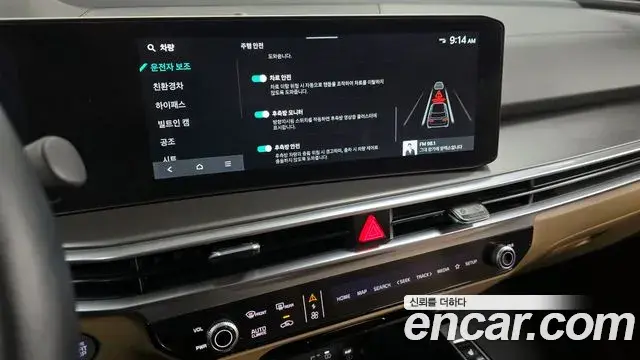 Kia Sorento 2025 — Photo 13/20