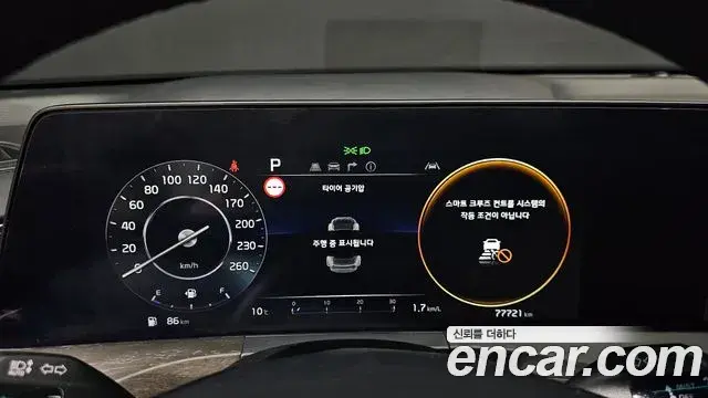 Kia K8 2023 — Şəkil 18/20