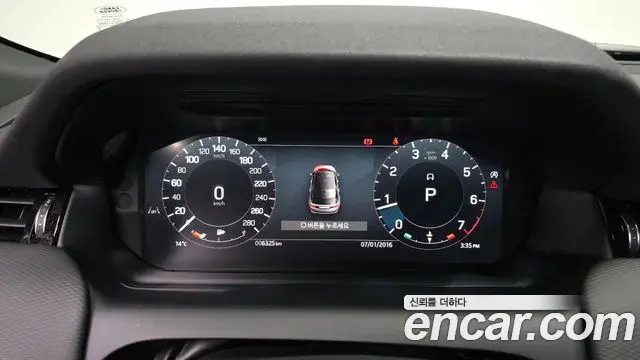 Land Rover Discovery Sport 2025 — Şəkil 14/20