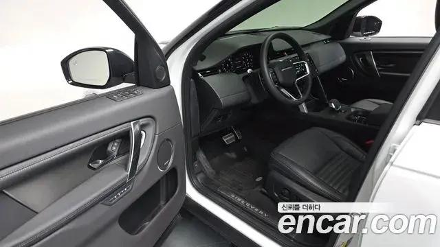 Land Rover Discovery Sport 2025 — Şəkil 8/20