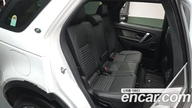 Land Rover Discovery Sport 2025 — Şəkil 15/20