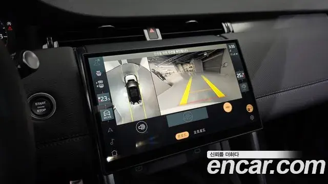 Land Rover Discovery Sport 2025 — Şəkil 13/20