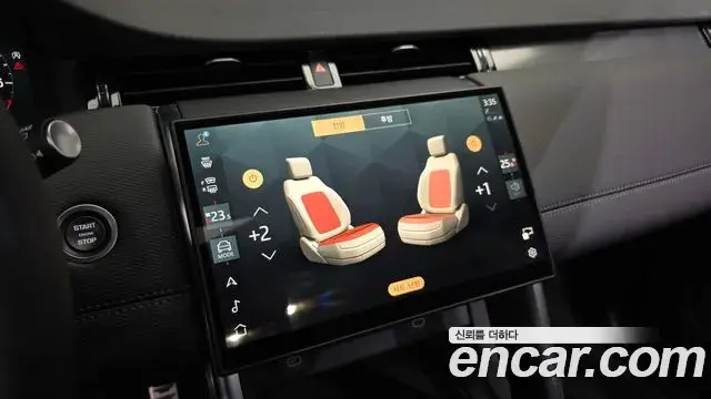 Land Rover Discovery Sport 2025 — Şəkil 20/20