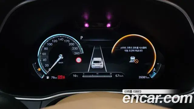 Genesis GV80 2023 — Şəkil 18/20