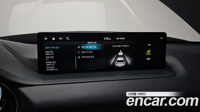 Genesis GV80 2023 — Şəkil 17/20