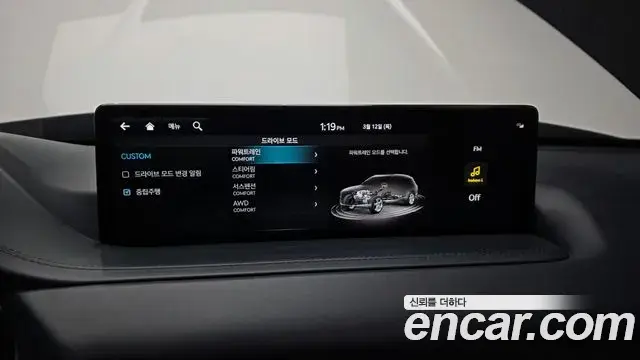 Genesis GV80 2023 — Şəkil 20/20