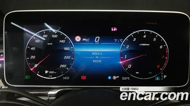 Mercedes-Benz S-Class 2021 — Photo 6/20