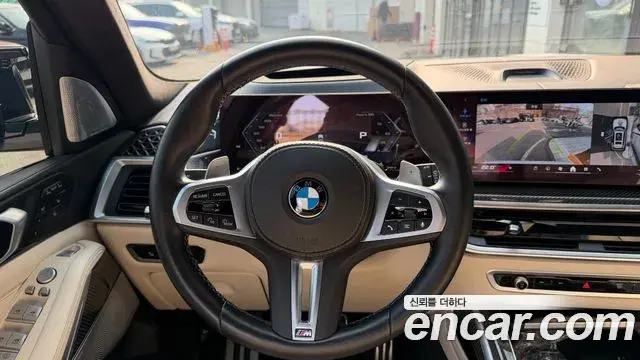 BMW X7 2023 — Şəkil 15/20
