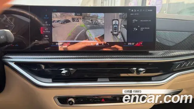 BMW X7 2023 — Şəkil 16/20