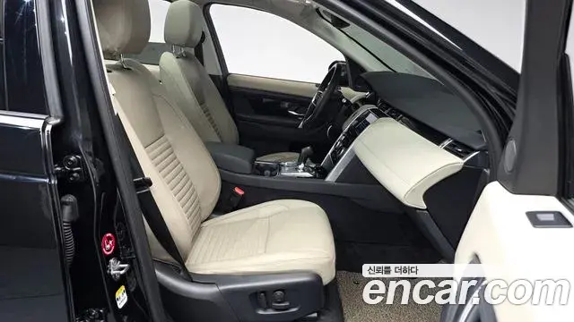 Land Rover Discovery Sport 2022 — Şəkil 5/20