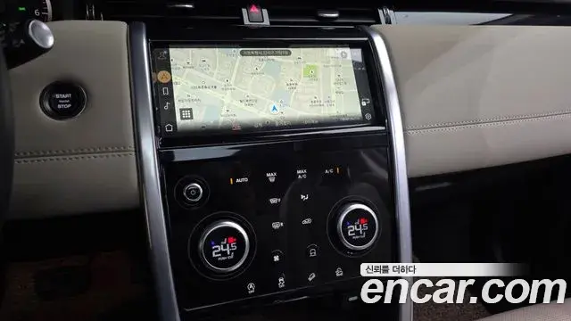 Land Rover Discovery Sport 2022 — Şəkil 20/20