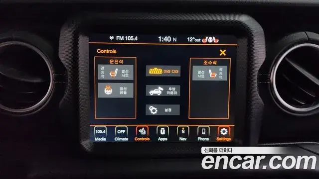 Jeep Wrangler 2020 — Photo 4/20
