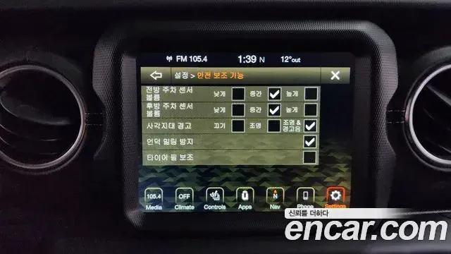 Jeep Wrangler 2020 — Photo 13/20