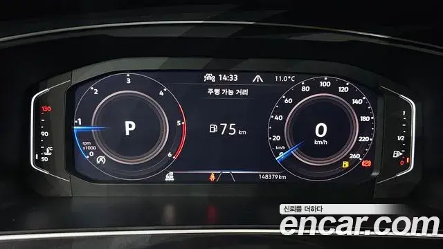 Volkswagen Tiguan 2021 — Şəkil 5/20