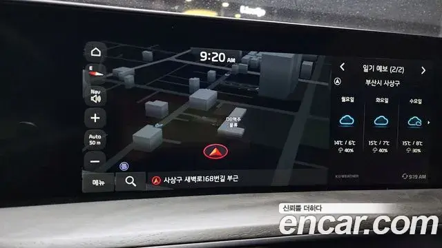 Kia K8 2022 — Photo 15/20